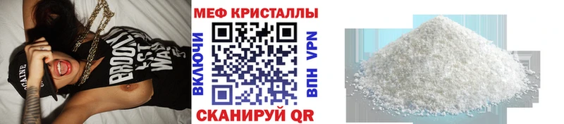 Купить АМФ  Меф мяу мяу  COCAIN  ГАШИШ  Бошки Шишки  СОЛЬ  Покровск