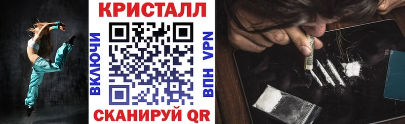 АМФЕТАМИН Розовый  Купить где  Покровск 