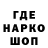 АМФЕТАМИН 97% marinowa__