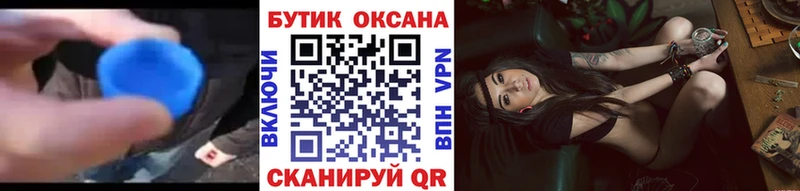 БУТИРАТ 99%  Купить где  Покровск 