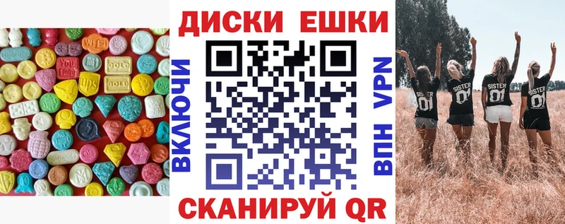 Экстази TESLA  Купить закладки  Покровск 