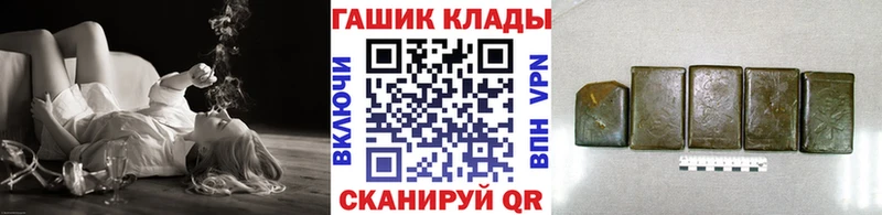 Купить закладки  Покровск  Гашиш hashish 