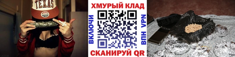 ГЕРОИН хмурый  Купить где  Покровск 
