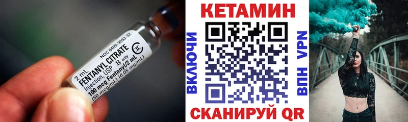 Купить  Покровск  КЕТАМИН ketamine 