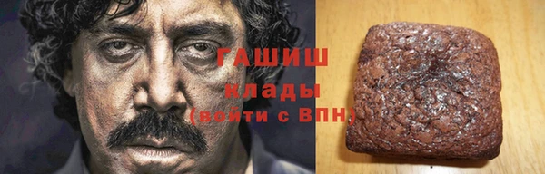синтетический гашиш Вязьма