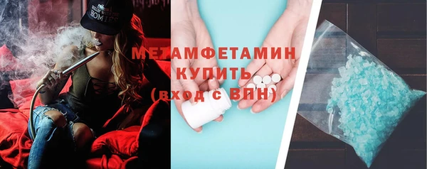ALPHA PVP Вяземский