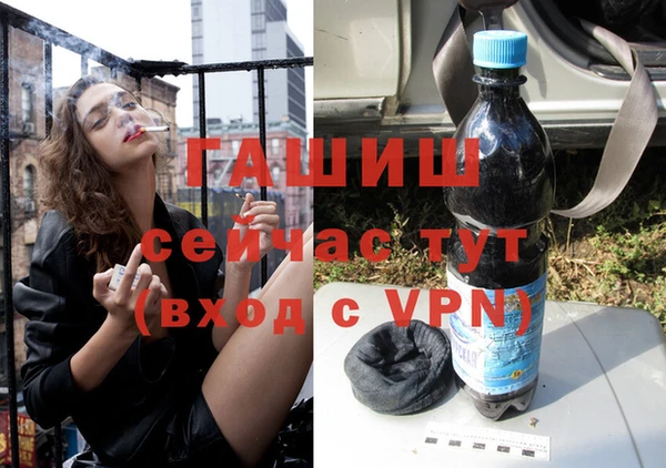 синтетический гашиш Вязьма