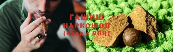 ALPHA PVP Вяземский