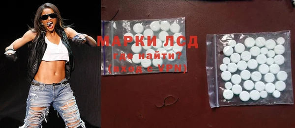 ALPHA PVP Вяземский
