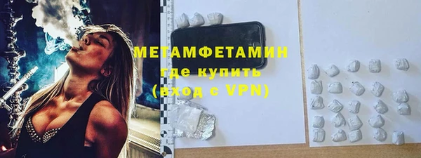 ALPHA PVP Вяземский