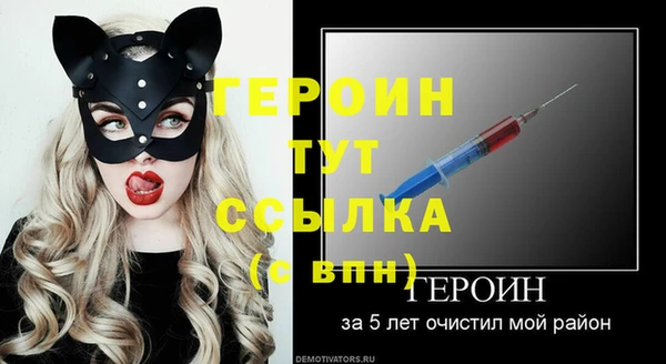 синтетический гашиш Вязьма