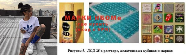 таблы Вязники
