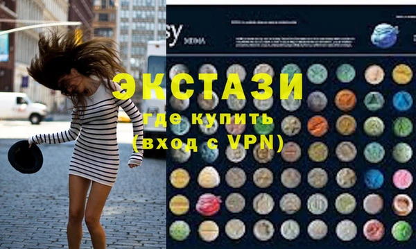 таблы Вязники