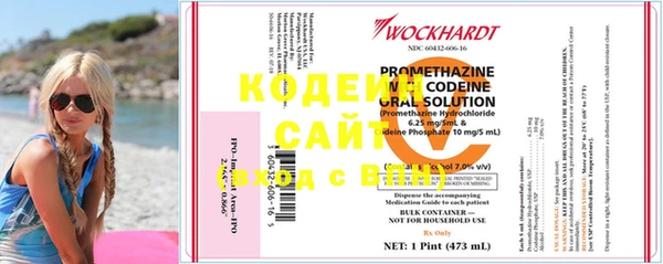 таблы Вязники