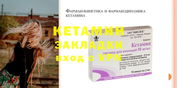 таблы Вязники