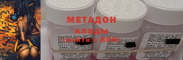 ALPHA PVP Вяземский
