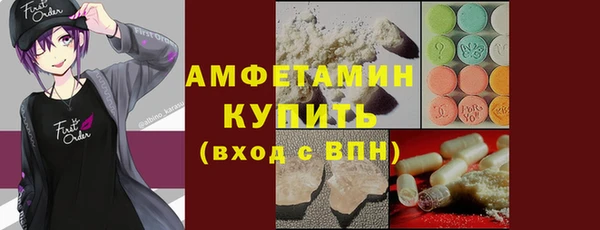 ALPHA PVP Вяземский