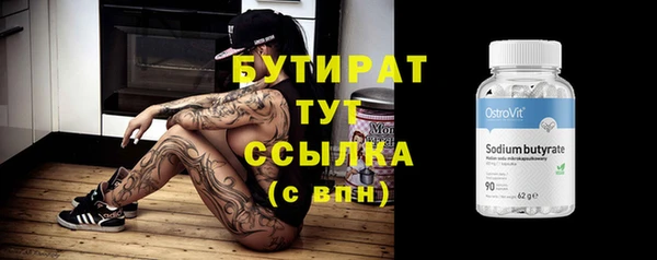 ALPHA PVP Вяземский