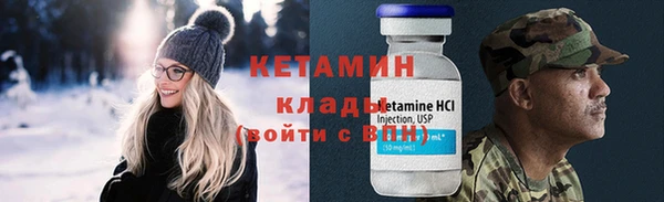 ALPHA PVP Вяземский