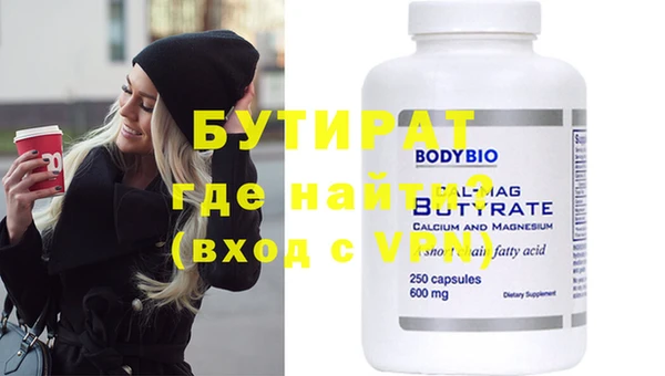 синтетический гашиш Вязьма
