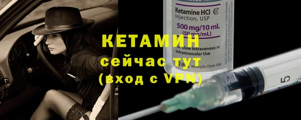 синтетический гашиш Вязьма