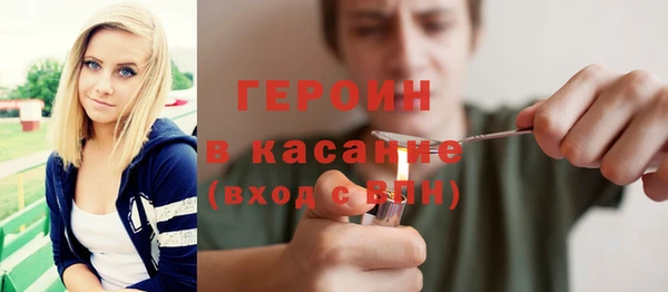 синтетический гашиш Вязьма