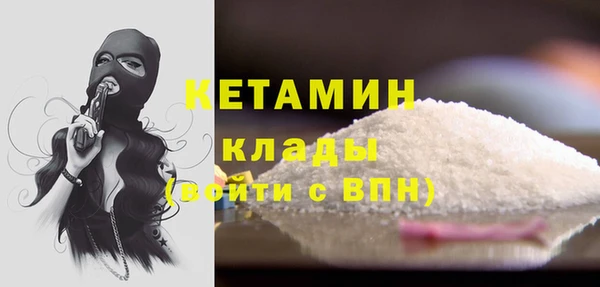 ALPHA PVP Вяземский