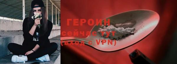 ALPHA PVP Вяземский
