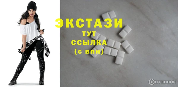 таблы Вязники