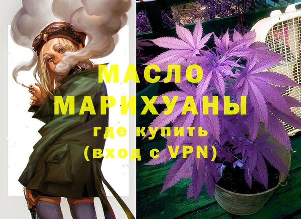 ALPHA PVP Вяземский