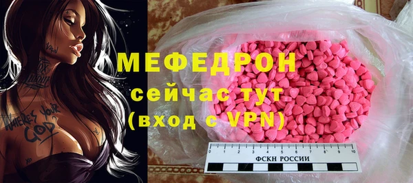 таблы Вязники