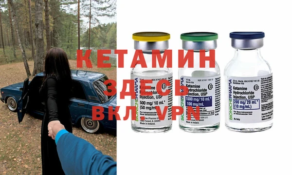 ALPHA PVP Вяземский
