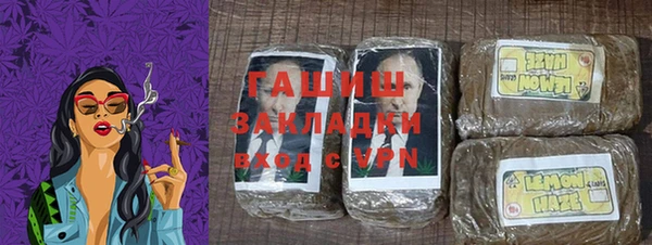 синтетический гашиш Вязьма