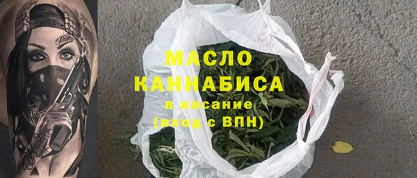 синтетический гашиш Вязьма
