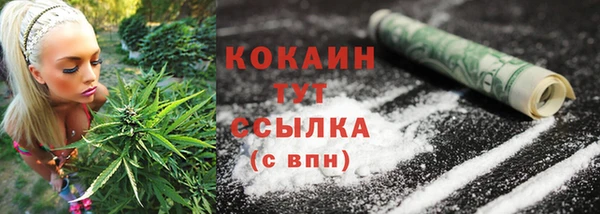 синтетический гашиш Вязьма