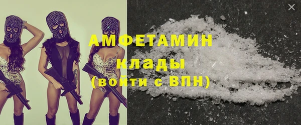 таблы Вязники