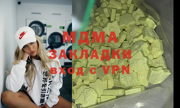 ALPHA PVP Вяземский
