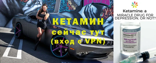 таблы Вязники