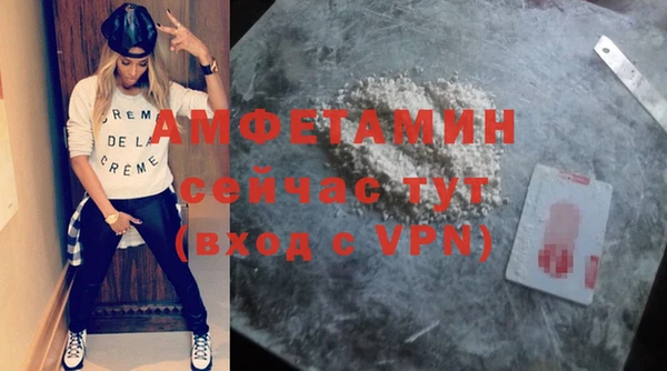 синтетический гашиш Вязьма