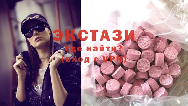 синтетический гашиш Вязьма