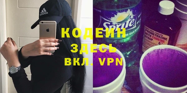 таблы Вязники