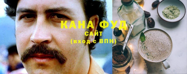 синтетический гашиш Вязьма