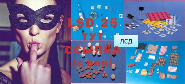 синтетический гашиш Вязьма