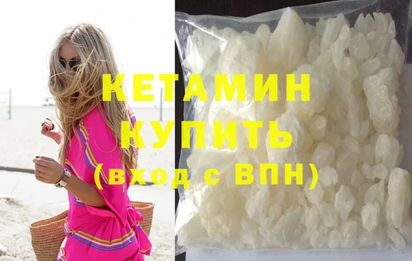 синтетический гашиш Вязьма