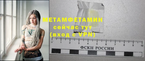 таблы Вязники