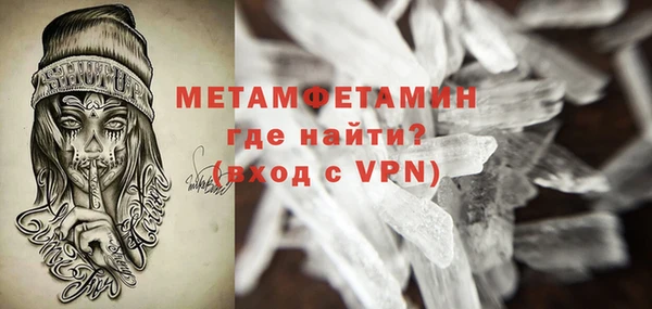 ALPHA PVP Вяземский