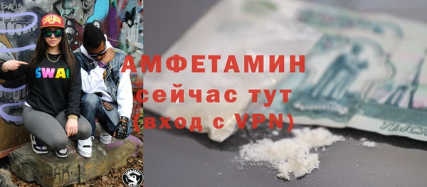 синтетический гашиш Вязьма