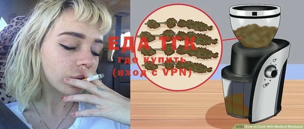 таблы Вязники