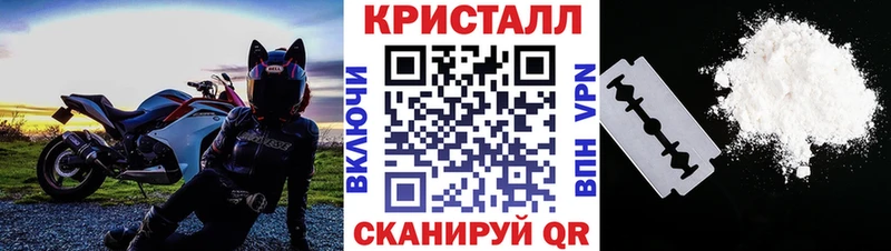 МЕТАМФЕТАМИН витя Покровск