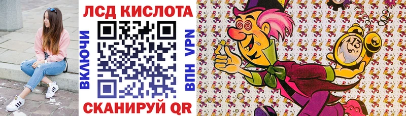 Купить где  Покровск  Наркотические марки 1500мкг 
